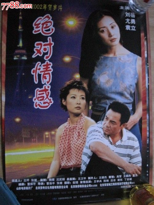 定制高仿弗雷斯特职业心理学院文凭毕业证
